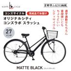 オリジナルシティ☆コンズラボ スラッシュ