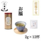 干支が入った梅昆布茶 お福1本入 12杯分