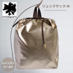 リュックサック M シャンパンゴールド パリコレデザイナー