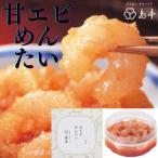 fu.... налог новый Miyacho [ Hakata .. минтаевая икра. остров книга@]..... хочет 160g×2 шт [.. минтаевая икра ].AC223