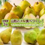 fu.... налог Yamagata город [ установленный срок рейс 3 раз ] Yamagata. груша обыкновенная еда .. расческа![. мир 8 год производство предшествующий предварительный заказ ]FS25-688