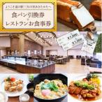 道の駅三矢の里あきたかた 美味しくて懺悔