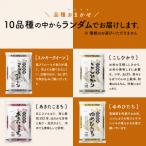 ふるさと納税 境町 【定期便】お米2種食べ比べ 10kg×3回 精米 白米 (2月初回発送) 令和7年産