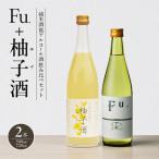 純米酒 低 アルコール 酒 飲み比べ セット Fu.