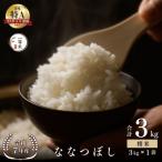 ふるさと納税 余市町 �