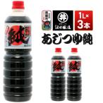 あじつゆ純 1箱