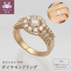 K18 1.5ctUP ダイヤモンド リング