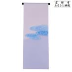 fu.... налог Kyoto city [ японский костюм .. отвечающий . Project ] лет час регистрация 3 месяц 2[ температура воды .] столица рука .... obi |. obi кимоно тканый предмет популярный рекомендация 
