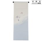 fu.... налог Kyoto city [ японский костюм .. отвечающий . Project ] лет час регистрация 4 месяц 1[....] столица рука .... obi |. obi кимоно тканый предмет 