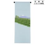 fu.... налог Kyoto city [ японский костюм .. отвечающий . Project ] лет час регистрация 5 месяц 2[. 10 . ночь ] столица рука .... obi |. obi кимоно тканый предмет популярный 