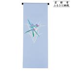 歳時記6月2 五月雨 京手描友禅 染帯 着物