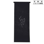 歳時記11月3 オリオン座 冬の星座 京手描友禅