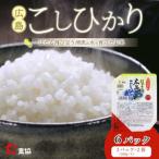 無菌包装米飯 ほたるの里 広島こしひかり 24食