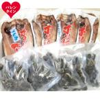 fu.... налог . другой город [ день св. Валентина ] подлинный ... соленое и высушенное в течение ночи 6 листов . песок .....1.25kg комплект 