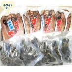 fu.... налог . другой город [ White Day ] подлинный ... соленое и высушенное в течение ночи 6 листов . песок .....1.25kg комплект 