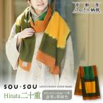 SOU SOU×Hinata 二十重 はたえ