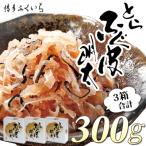 fu.... налог новый Miyacho .... кожа Akira futoshi (100g×3 коробка )[.. минтаевая икра ].AA350