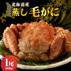 fu.... налог ... блок Hokkaido производство ... шерсть . примерно 650g×1 хвост [er001-129]