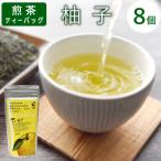東 煎茶ティーバッグ ゆず 1袋