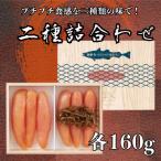 fu.... налог новый Miyacho японский высшее .[.... сырой икра минтая 2 вид ...].AG137