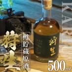長期樽貯蔵酒 狩生Classic 17年 500ml×1本