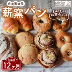ダーシェンカ わいわい お茶会 セット