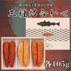 日本の極み .AG142
