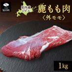 fu.... налог . внутри блок . внутри блок производство .. олень [ вне ..] 1kg