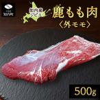 fu.... налог . внутри блок . внутри блок производство .. олень [ вне ..] 500g