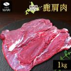 fu.... налог . внутри блок . внутри блок производство .. олень [kata] 1kg