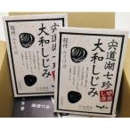 fu.... налог Shimane . есть ... тест .. для вакуум упаковка 