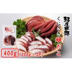 fu.... налог страна восток город свежесть так же!......./ Boyle 400g (200g×2P)_1290R-1
