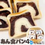 やわらかミニ食パン 4本入り