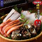 < > BBQセット4種 3~4人前