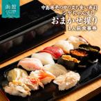 fu.... налог Hakodate город sige Chan ..[ случайный ..1 порции ] сертификат на обед _HD244-001