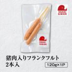 fu.... налог большой мыс город [ большой мыс jibie] местного производства jibie засвидетельствование получение |. мясо ввод Франкфурт 2 шт. входит .