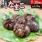 fu.... налог мужчина олень город [ время ограничено ] красный namako примерно 1.5kg (7~10 шт передний и задний (до и после) )... море способ круг |23_umk-080101