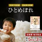 ふるさと納税 石巻市 �
