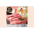 AB522.訳あり 博多和牛切り落とし