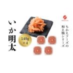 AD242.いか明太 560g