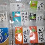 無添加 26パック
