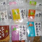 無添加 31パック