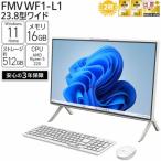 富士通 FMV WF1-L1 Windows11