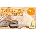 1225 産準強力粉 タマイズミ1等粉 5kg