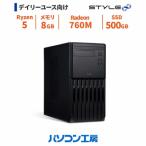 ミニタワーデスクトップPC Ryzen