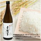 ふるさと納税 陸前高�