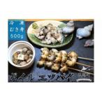 fu.... налог широкий хвост блок Boyle ezobai500g[ezobai цубугаи Hokkaido производство ](0110)