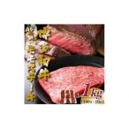 C183. 博多和牛サーロインステーキ約1kg 250g×4枚