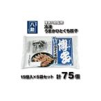 ZH187.博多一風堂ひとくち餃子 5セット