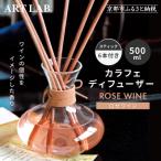 Songs of Nature カラフェディフューザー 500ml